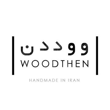 WOODTHEN | ووددن